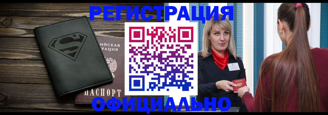 найти адрес прописки в Жирновске