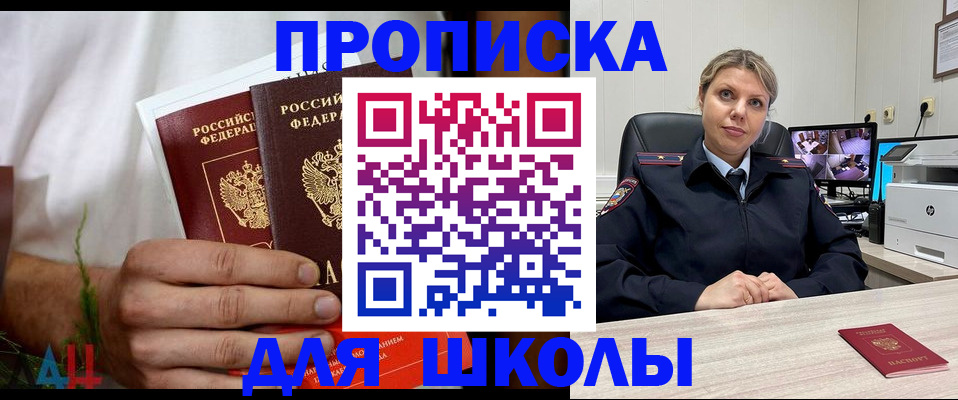временная регистрация гарантия в Жирновске