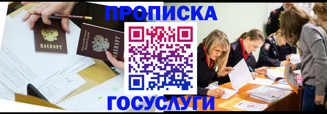 регистрация в Жирновске